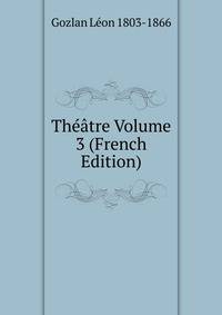 Theatre Volume 3 (French Edition)