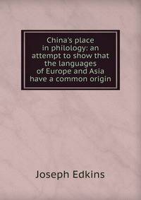 China's place in philology: an attempt to show that the languages of Europe and Asia have a common origin
