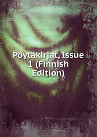 Poytakirjat, Issue 1 (Finnish Edition)