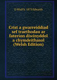 Crist a gwarreiddiad sef traethodau ar faterion diwinyddol a chymdeithasol (Welsh Edition)