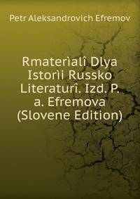 Rmateriali Dlya Istorii Russko Literaturi. Izd. P.a. Efremova (Slovene Edition)