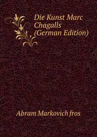 Die Kunst Marc Chagalls (German Edition)