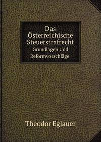 Das sterreichische Steuerstrafrecht. Grundlagen Und Reformvorschlge