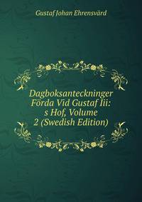 Dagboksanteckninger Forda Vid Gustaf Iii: s Hof, Volume 2 (Swedish Edition)