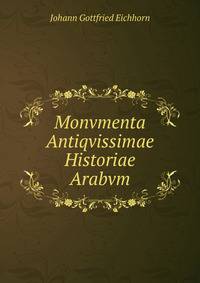 Monvmenta Antiqvissimae Historiae Arabvm