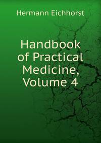 Handbook of Practical Medicine, Volume 4