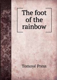 The foot of the rainbow