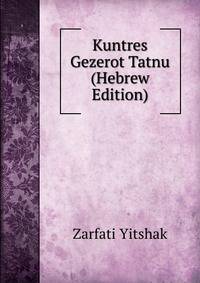 Kuntres Gezerot Tatnu (Hebrew Edition)