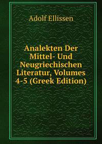 Analekten Der Mittel- Und Neugriechischen Literatur, Volumes 4-5 (Greek Edition)