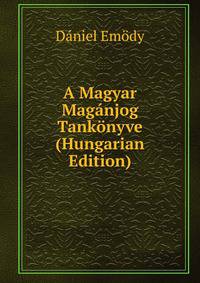 A Magyar Maganjog Tankonyve (Hungarian Edition)
