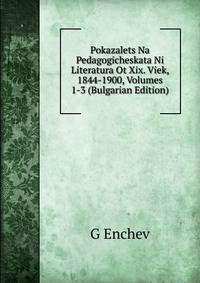 Pokazalets Na Pedagogicheskata Ni Literatura Ot Xix. Viek, 1844-1900, Volumes 1-3 (Bulgarian Edition)