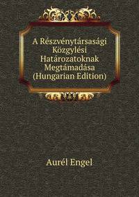 A Reszvenytarsasagi Kozgylesi Hatarozatoknak Megtamadasa (Hungarian Edition)