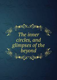 The inner circles, and glimpses of the beyond