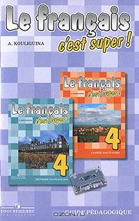 Le francais 4: C