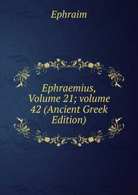 Ephraemius, Volume 21; volume 42 (Ancient Greek Edition)