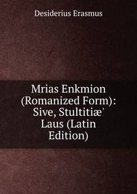 Mrias Enkmion (Romanized Form): Sive, Stultiti?' Laus (Latin Edition)
