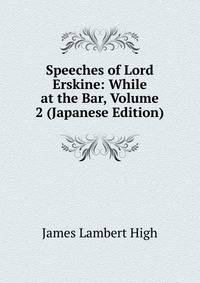 Speeches of Lord Erskine: While at the Bar, Volume 2 (Japanese Edition)