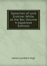 Speeches of Lord Erskine: While at the Bar, Volume 4 (Japanese Edition)