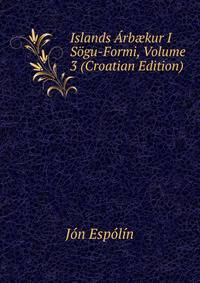 Islands Arb?kur I Sogu-Formi, Volume 3 (Croatian Edition)