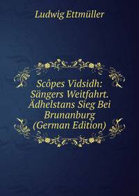 Scopes Vidsidh: Sangers Weitfahrt. Adhelstans Sieg Bei Brunanburg (German Edition)