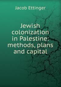 Jewish colonization in Palestine: methods, plans and capital