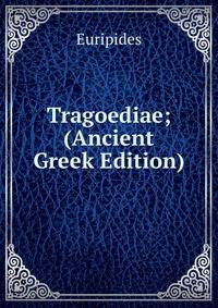 Tragoediae; (Ancient Greek Edition)