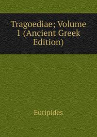 Tragoediae; Volume 1 (Ancient Greek Edition)