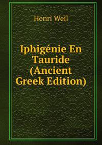 Iphigenie En Tauride (Ancient Greek Edition)