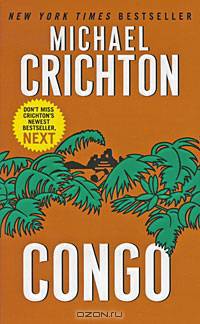 Congo / Конго