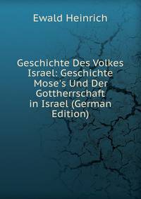 Geschichte Des Volkes Israel: Geschichte Mose's Und Der Gottherrschaft in Israel (German Edition)