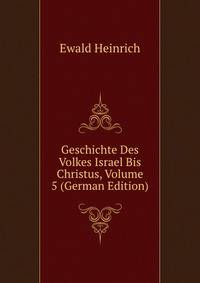 Geschichte Des Volkes Israel Bis Christus, Volume 5 (German Edition)