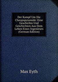 Der Kampf Um Die Cheopspyramide: Eine Geschichte Und Geschichten Aus Dem Leben Eines Ingenieurs (German Edition)