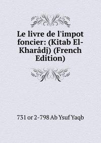 Le livre de l'impot foncier: (Kitab El-Khar?dj) (French Edition)