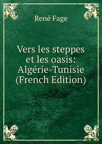 Vers les steppes et les oasis: Algerie-Tunisie (French Edition)
