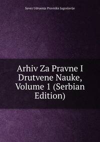 Arhiv Za Pravne I Drutvene Nauke, Volume 1 (Serbian Edition)