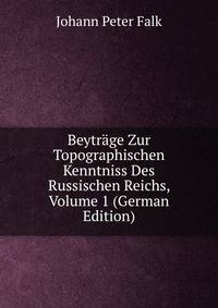 Beytrage Zur Topographischen Kenntniss Des Russischen Reichs, Volume 1 (German Edition)