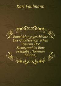 Entwicklungsgeschichte Des Gabelsberger'Schen Systems Der Stenographie: Eine Festgabe . (German Edition)