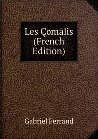 Les Comalis (French Edition)
