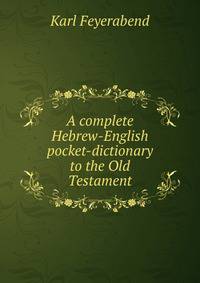 A complete Hebrew-English pocket-dictionary to the Old Testament