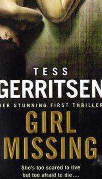 Girl Missing. Gerritsen T.