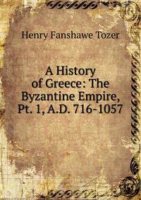 A History of Greece: The Byzantine Empire, Pt. 1, A.D. 716-1057