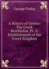 A History of Greece: The Greek Revolution, Pt. 2: Establishment of the Greek Kingdom