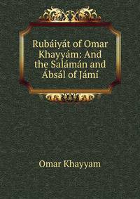 Rubaiyat of Omar Khayyam: And the Salaman and Absal of Jami