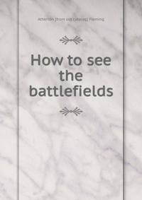 How to see the battlefields