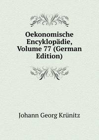 Oekonomische Encyklopadie, Volume 77 (German Edition)