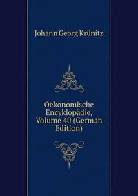 Oekonomische Encyklopadie, Volume 40 (German Edition)