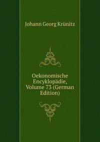 Oekonomische Encyklopadie, Volume 73 (German Edition)