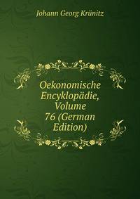 Oekonomische Encyklopadie, Volume 76 (German Edition)