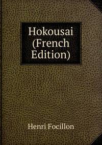 Hokousai (French Edition)