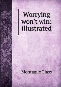 Worrying won't win: illustrated
